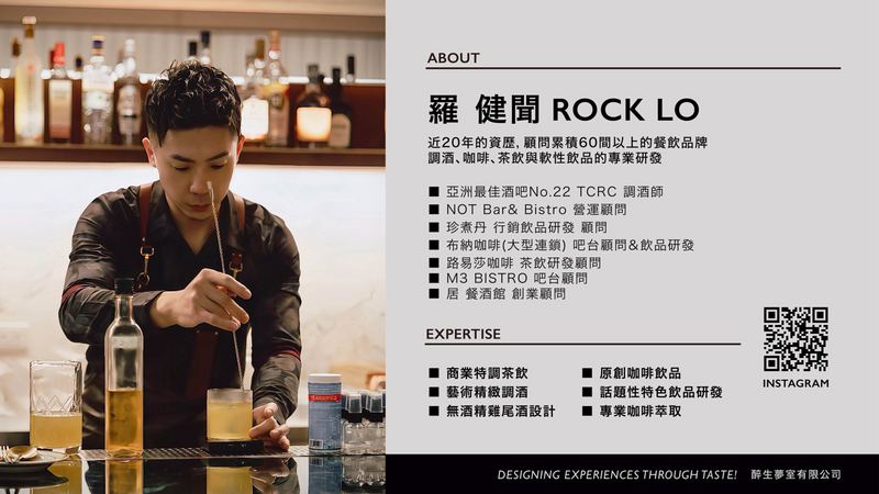 沐嶋共同創辦人羅健聞形象照
